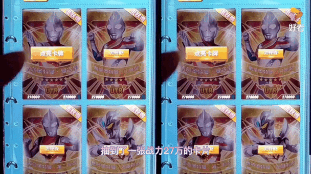 奥特抽卡王2023兑换码