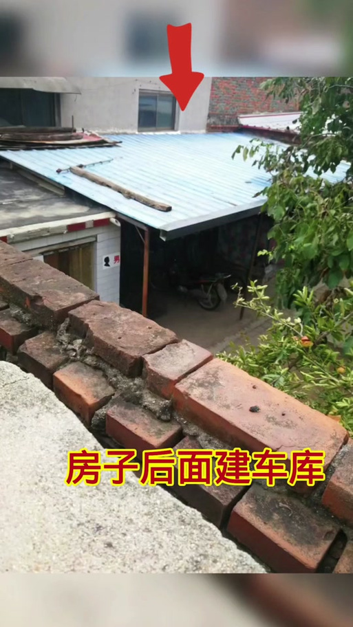 屋后搭棚图片大全