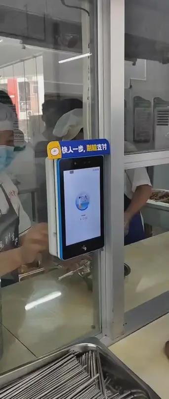 校园刷脸支付的绑定方式