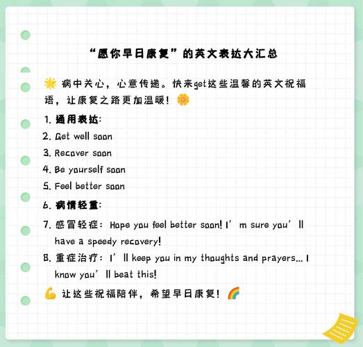 Healing特殊含义