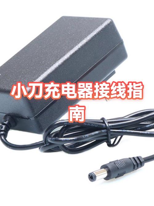 小刀电动车72v充电多久图标