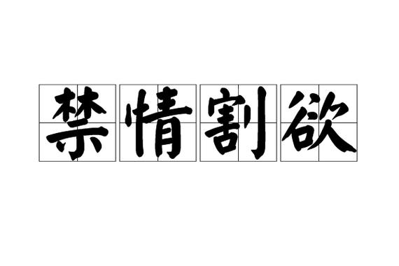 BoundbyLustv0.9攻略