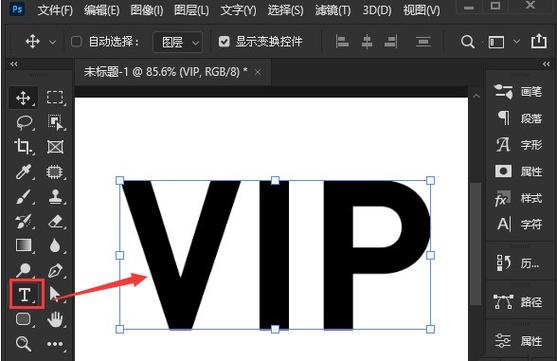 字体透明度设置