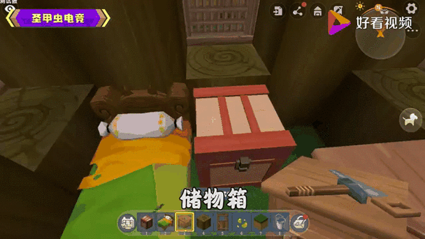 迷你世界单人生存小屋
