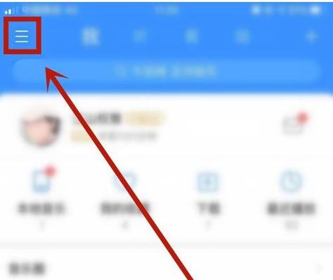 酷狗不能分享到微信了