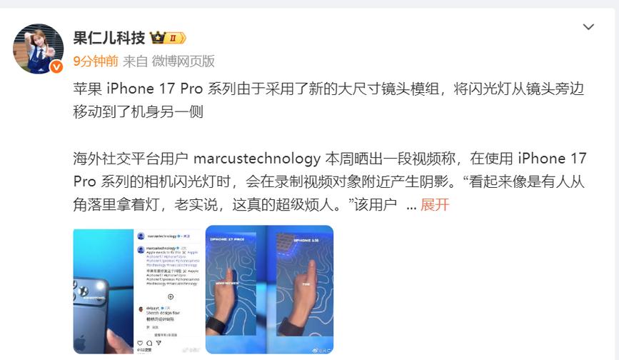 怎样消除闪光灯阴影