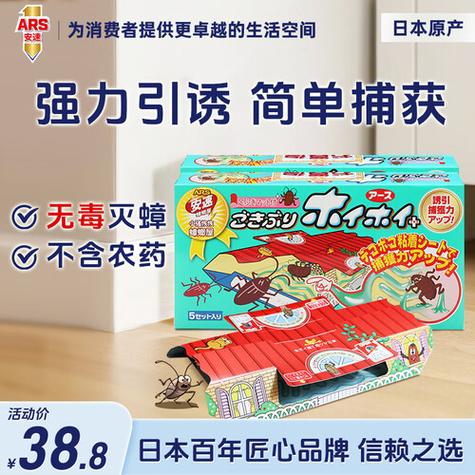 小强恢恢蟑螂屋有用吗