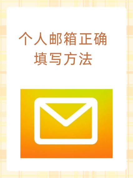 叠纸账号无后缀账号能绑定邮箱吗