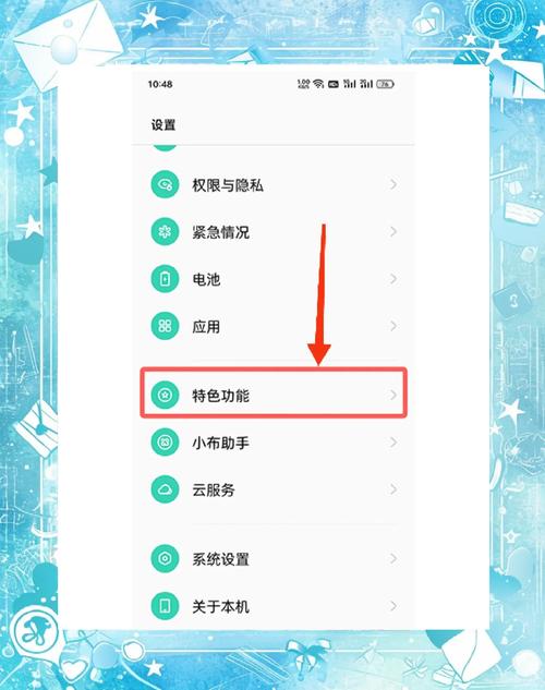 红米怎么退出极简模式