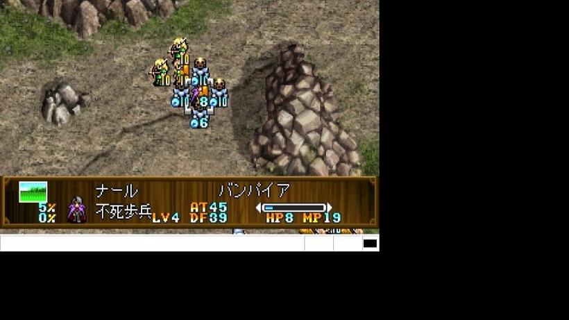 梦幻模拟战4秘籍大全