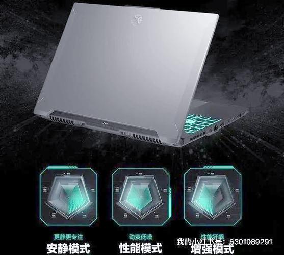 天选五pro
