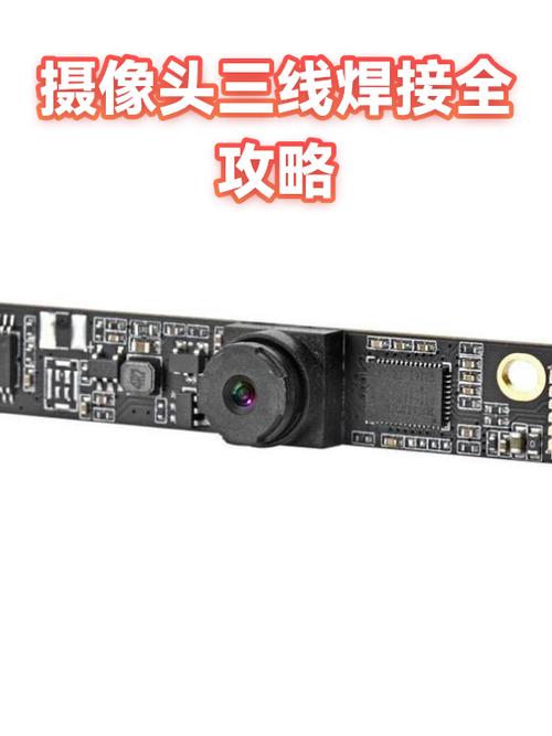 无线摄像头三根线分别是干嘛的图标