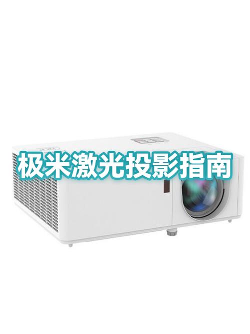 投影设置图标