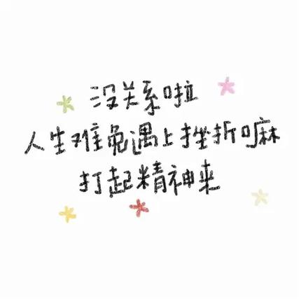 微信朋友圈背景图片