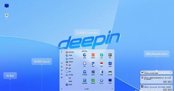 deepin25怎么安装apk软件图标