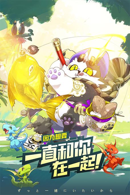 口袋觉醒无限钻石修改器缩略图