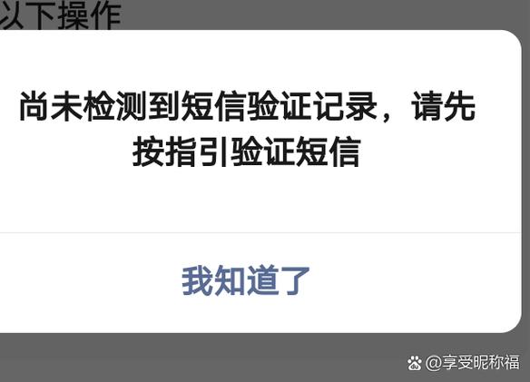 手机短信截图生成器