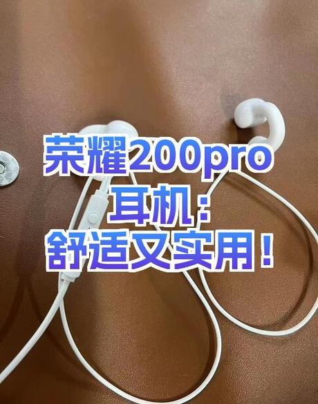 荣耀9x配什么耳机
