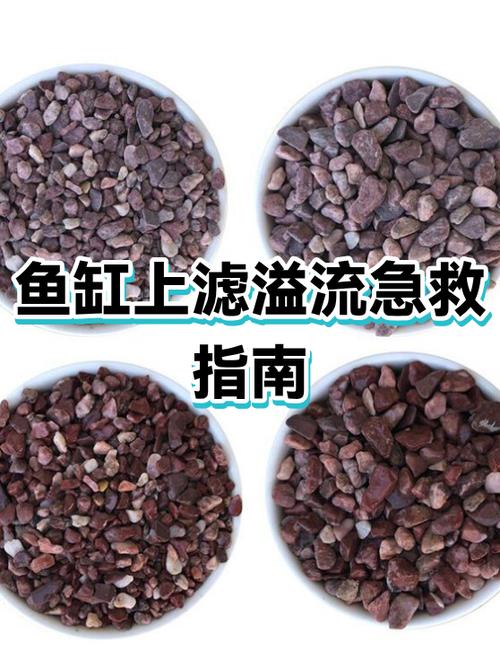 鱼缸溢流口噪音如何解决
