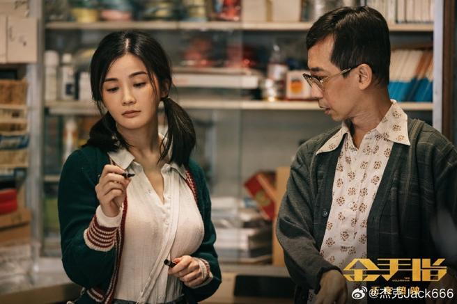 万万没想到金手指图标