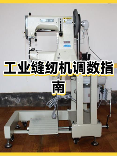 缝纫机上线紧怎么调