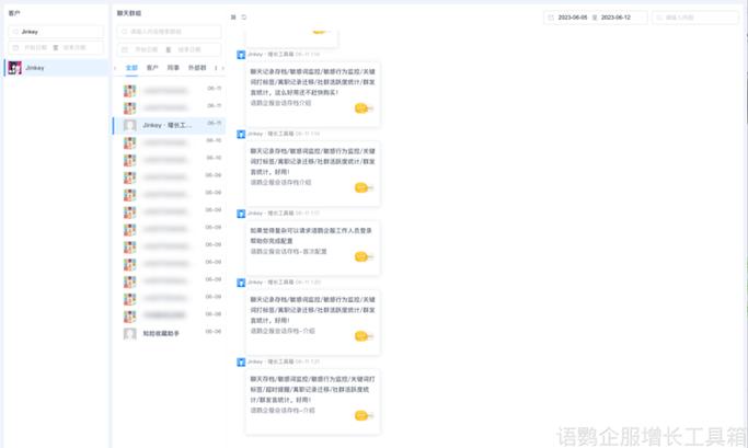 闲鱼聚合聊天截图
