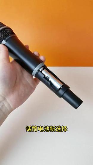 麦克风电池怎么安装
