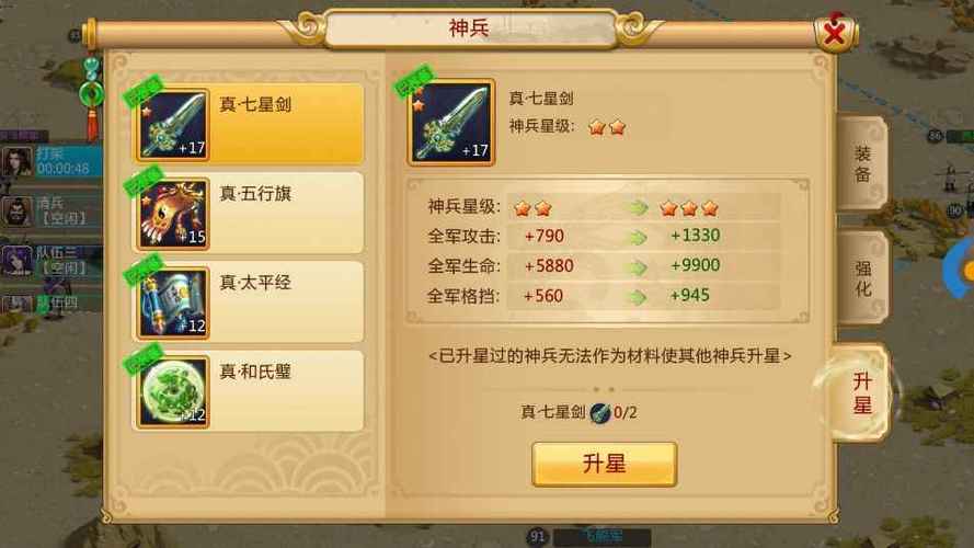胡莱三国2内部账号