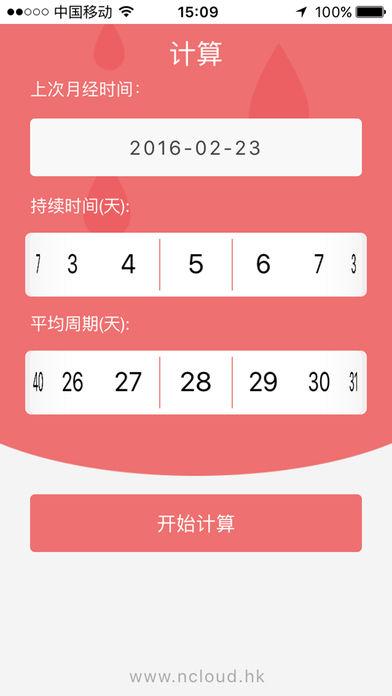 单边和双边怎么算