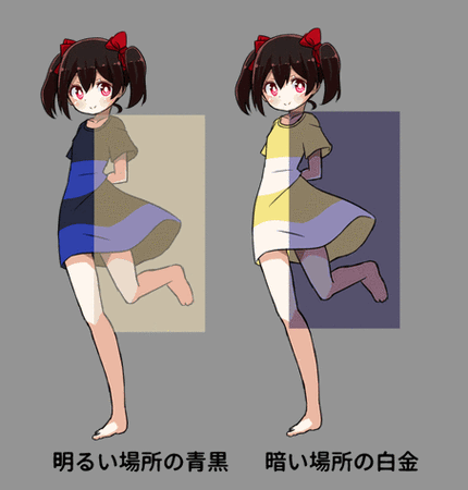 抖音蓝色和黑色的区别截图