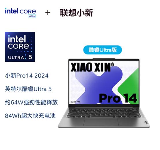小新14pro为啥不建议更新