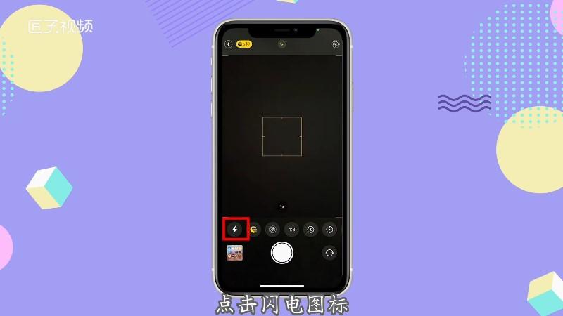 手机录像可以打开电筒吗