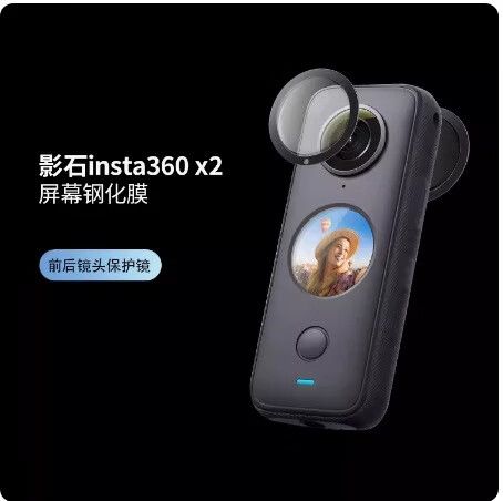 影石360x2使用技巧