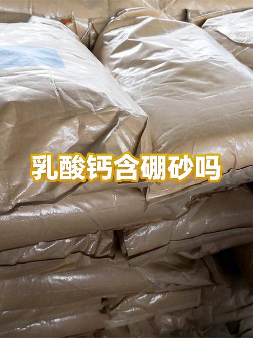 日用化学品三厂最新消息
