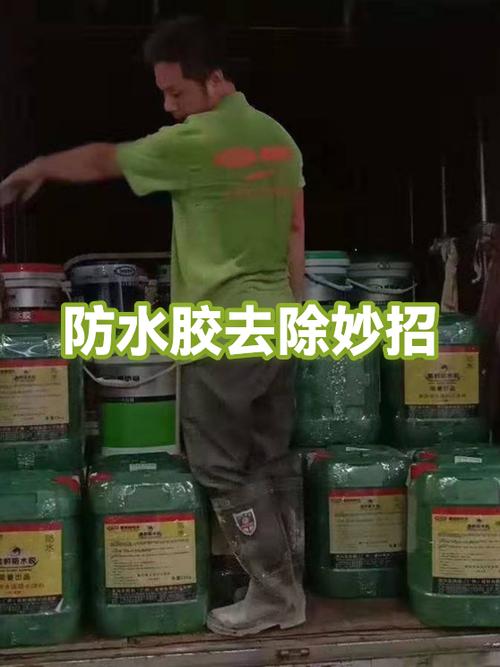 裤子上沾上胶怎么快速除去