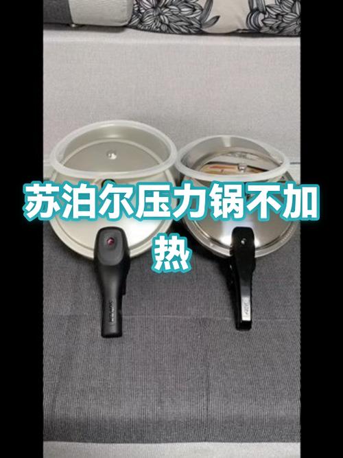 苏泊尔压力锅面板维修步骤