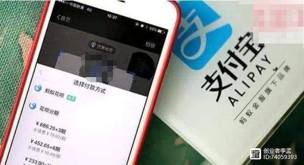 呗靠呗app下载
