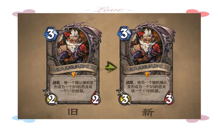 炉石(国际服)官网入口