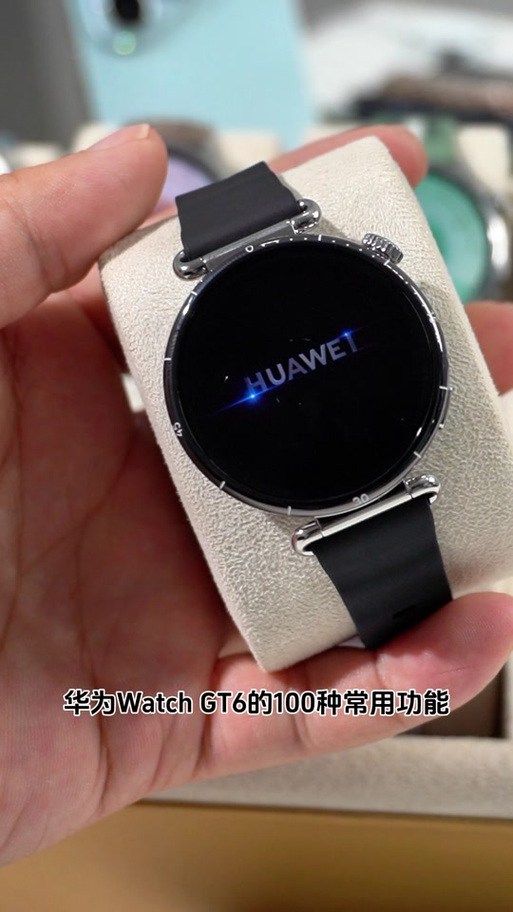 华为GT6有海拔设置吗截图