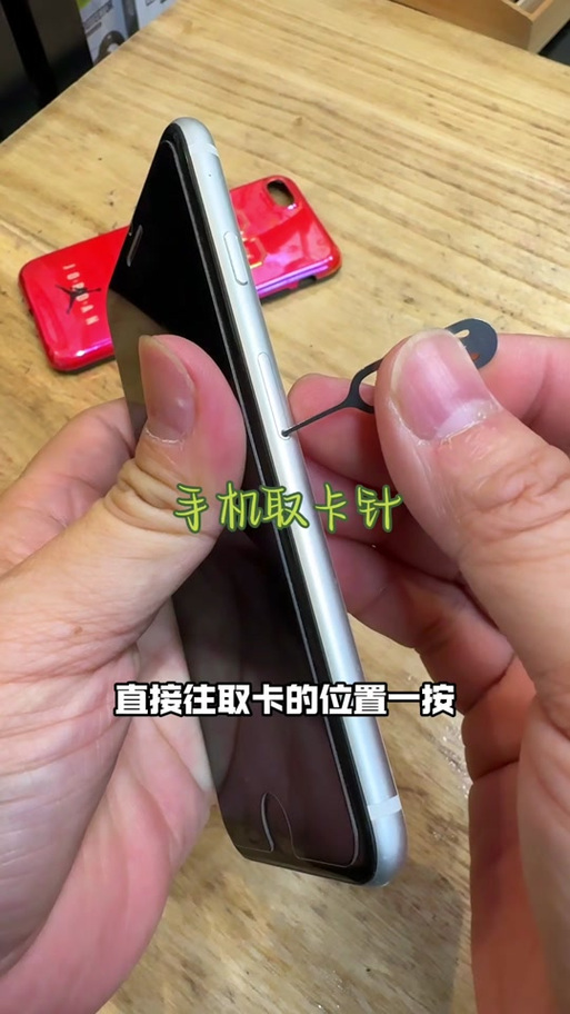 小米取卡针断里面了怎么办