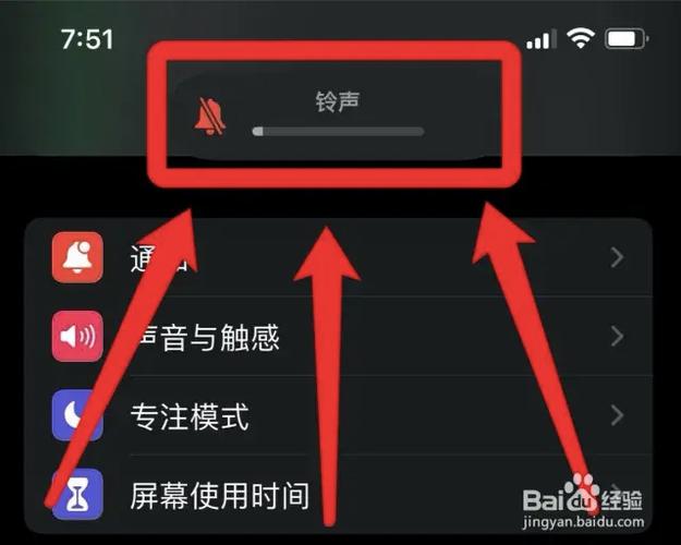 ios音量平衡有什么用
