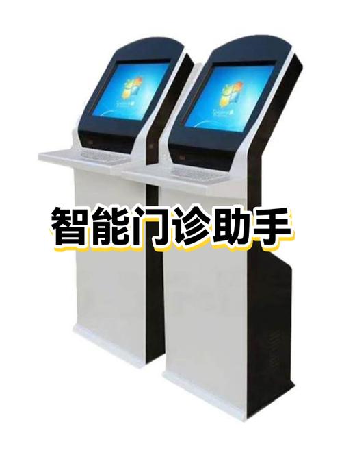 挂错门诊可以改吗