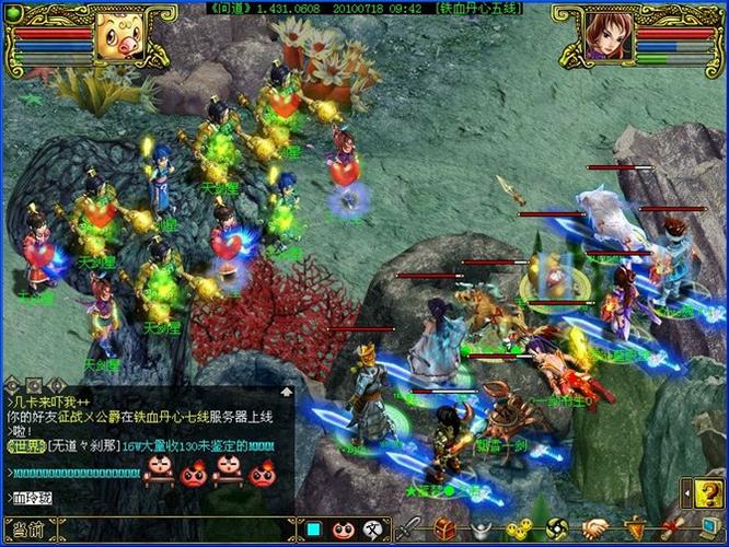 问道70万年要多少道截图