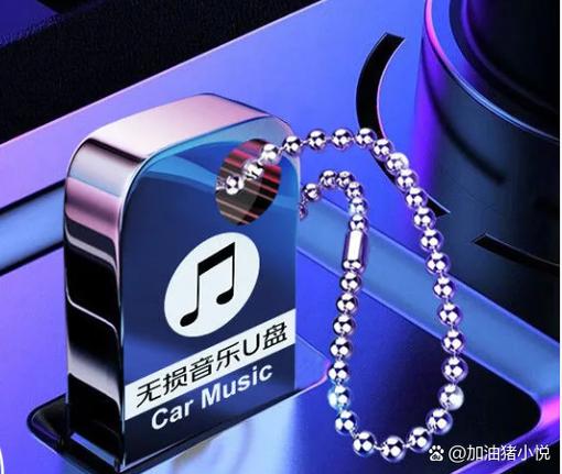 车上的本地音乐怎么删除图标