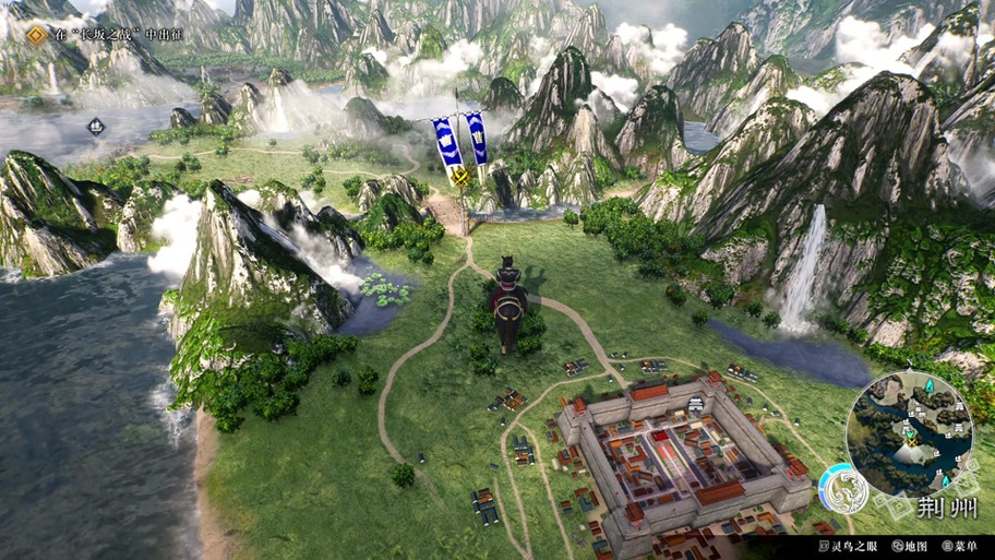 三国无双7夷陵之战