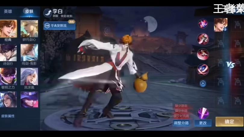 王者怀旧服单机版下载