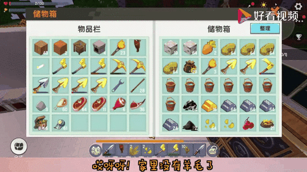 迷你世界出生就在部落的代码