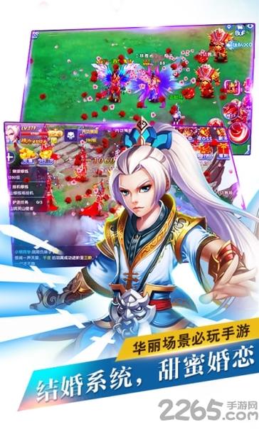 途游三张牌游戏