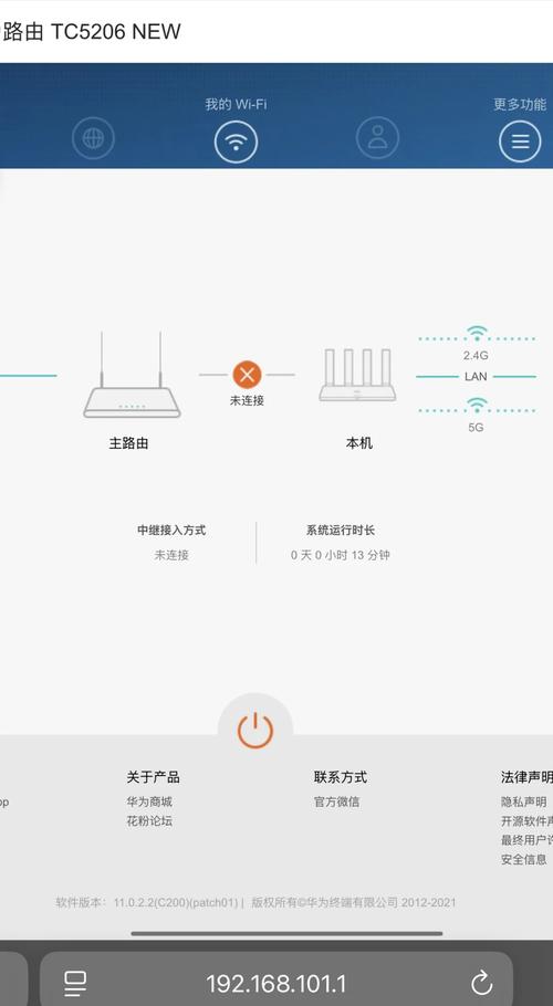 路由器重新设置步骤