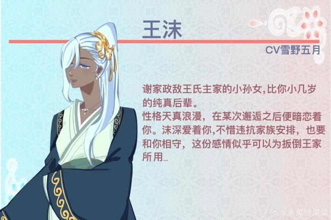 重生长公主的日常满属性破解版